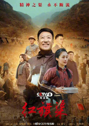中央一套最新电视剧与巷弄深处的特色小店探秘，精彩剧情与独特魅力的碰撞