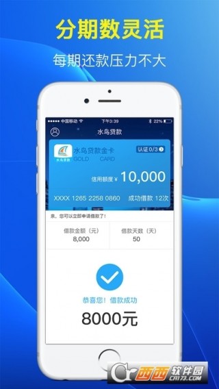 探索芝麻贷隐藏宝藏，特色小店的奇妙之旅