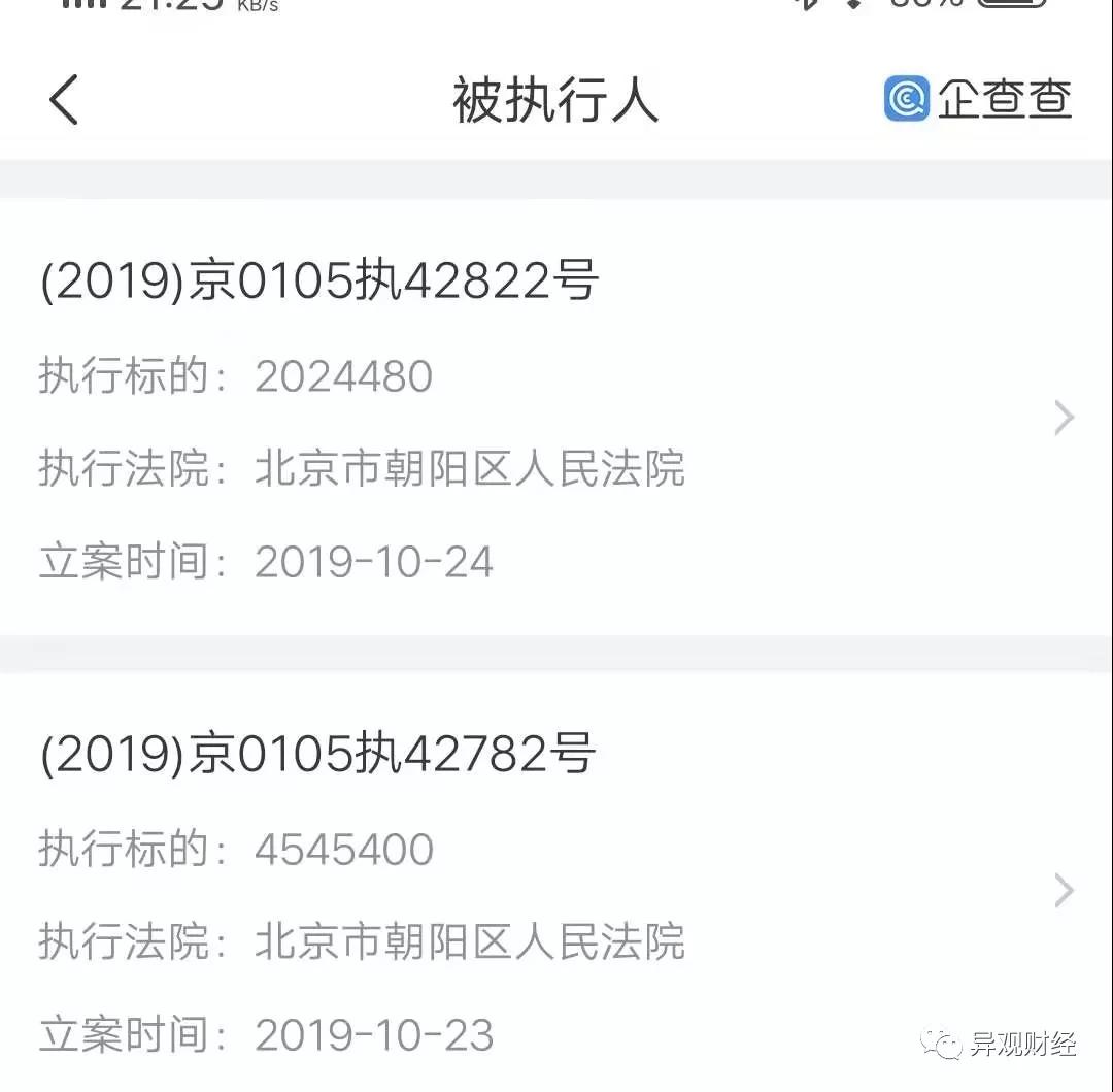 达飞云货下载最新版，开启一站式购物体验新篇章