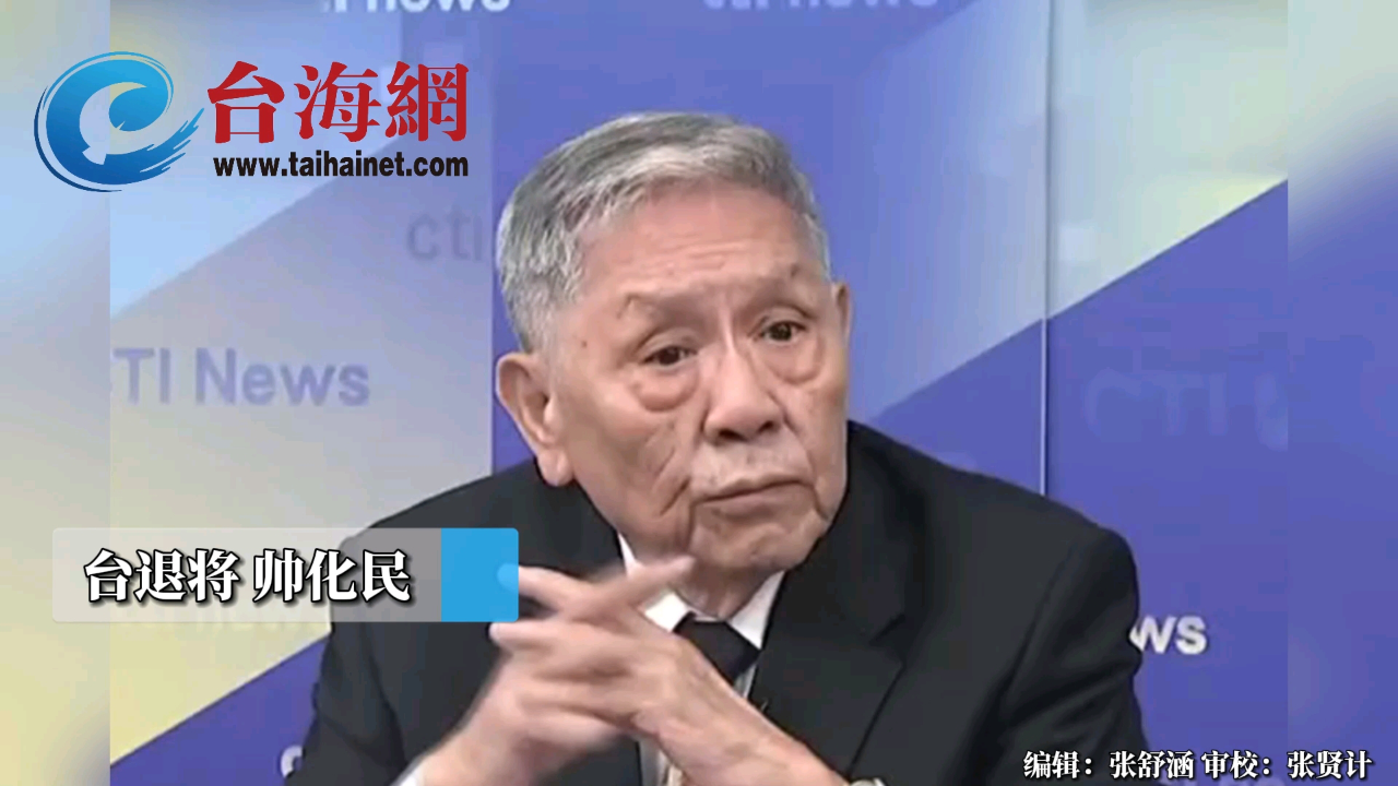 帅化民深度分析与观察，最新大陆视频评论