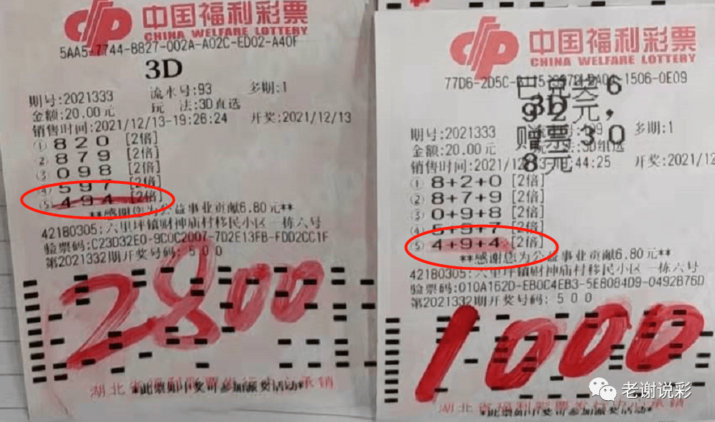 新澳门天天彩开奖结果出来,确保成语解释落实的问题_精装版31.558