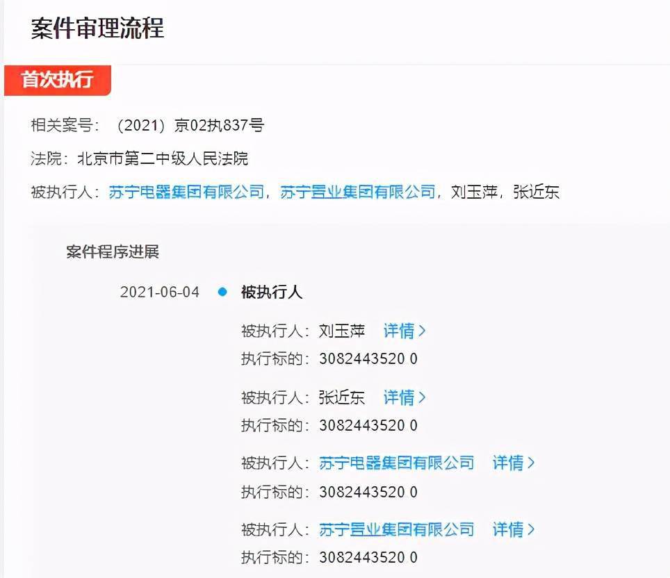 曾道道人资料免费大全,经济性执行方案剖析_HT10.794
