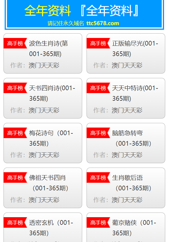 新澳天天开奖资料大全1052期,创新计划制定_影音版95.634