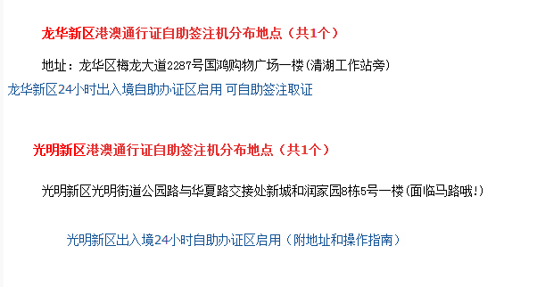 新澳门正版资料大全历史查询,实地研究解答协助_机器版95.304