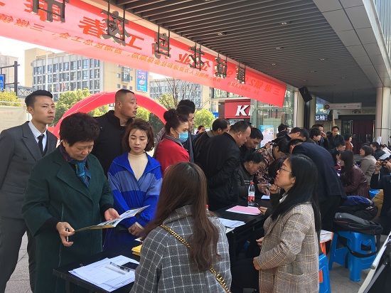 三墩招聘网最新招聘，科技连接人才与机遇，轻松开启职业之门