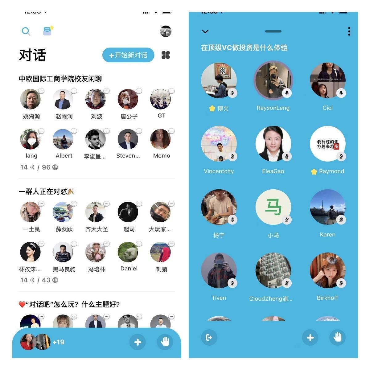 硬客最新版本，科技引领未来，重塑生活新体验