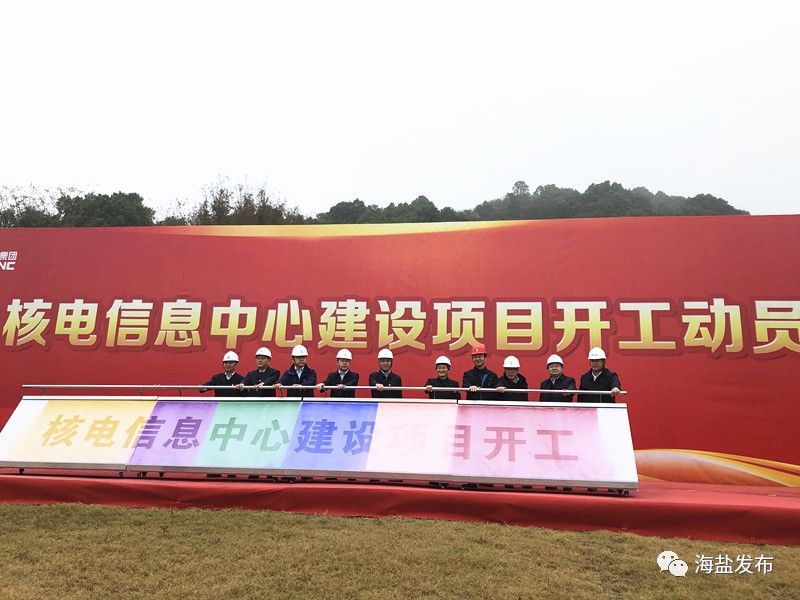 核电最新开工消息，变化带来的自信与成就感展现