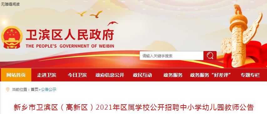 三门峡最新兼职招聘，小城温暖兼职故事开启