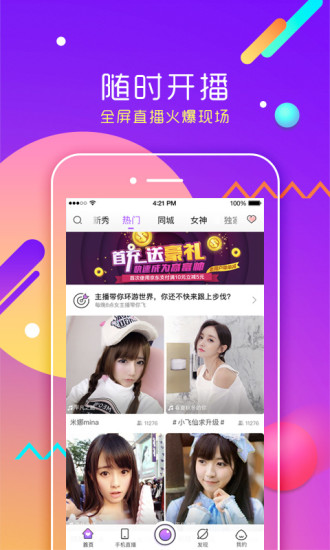 老王app安卓最新版下载，全新体验与功能详解
