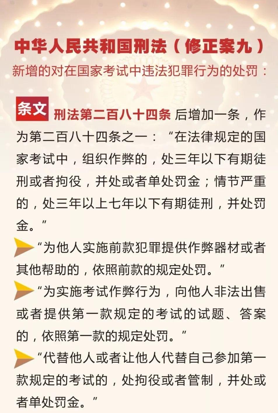 刑九司法解释最新动态，科技重塑法律，智能守护未来