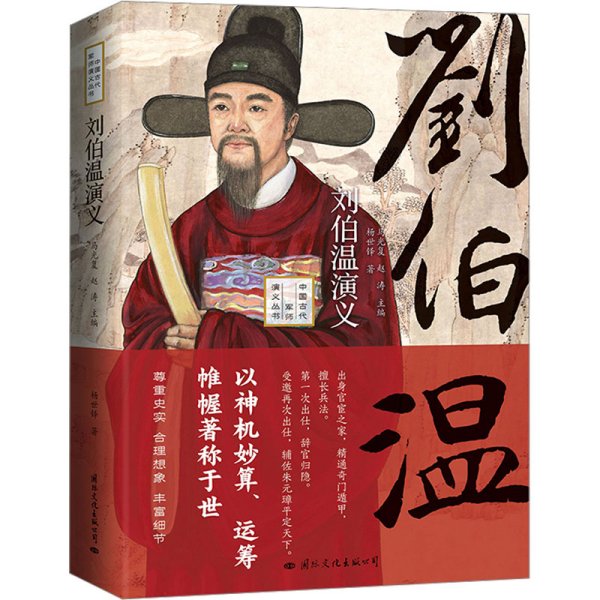 刘伯温的4949资料,全面设计实施_便携版62.914