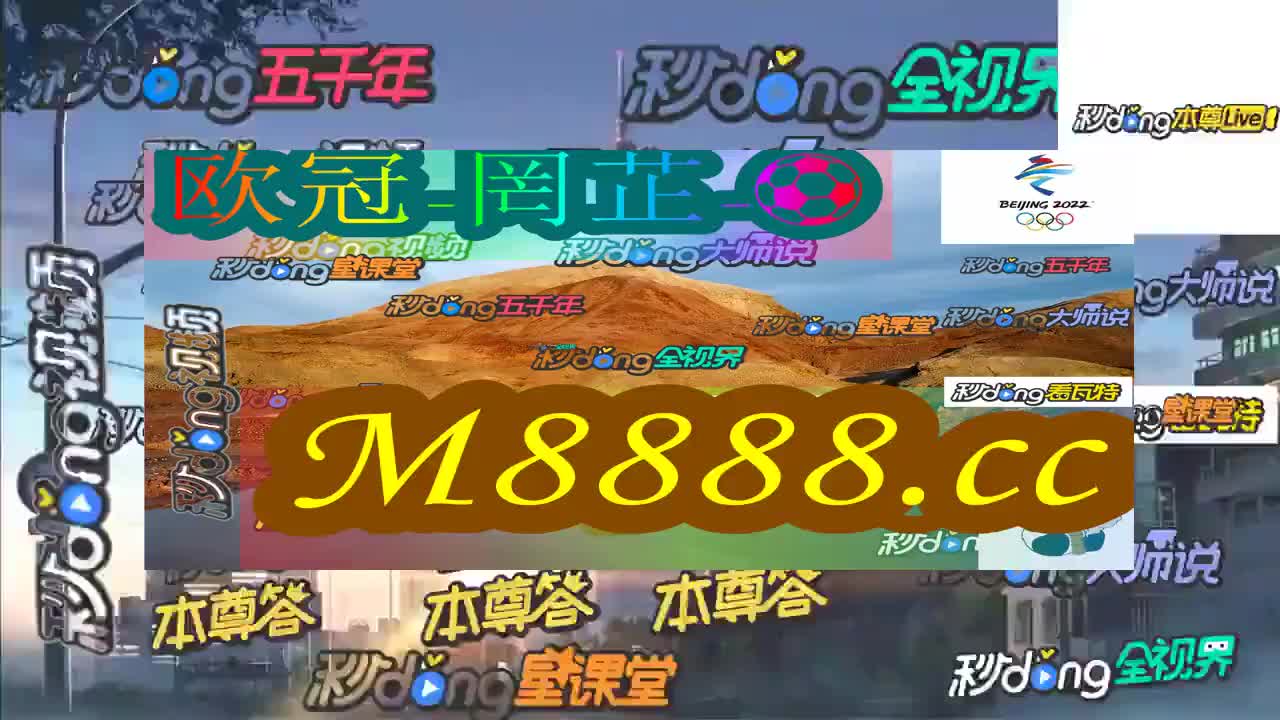 澳门开特马+开奖结果课特色抽奖,科技成果解析_儿童版62.678