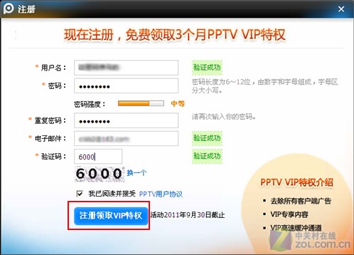 0013最新版本,关于0013最新版本的全面解析