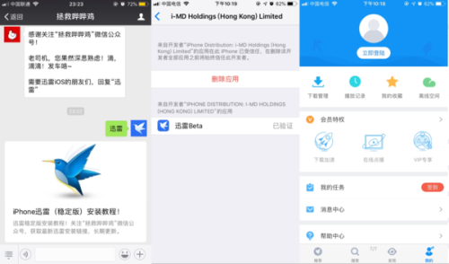 最新东京热与迅雷下载，探索学习变革的力量与自信成就之路