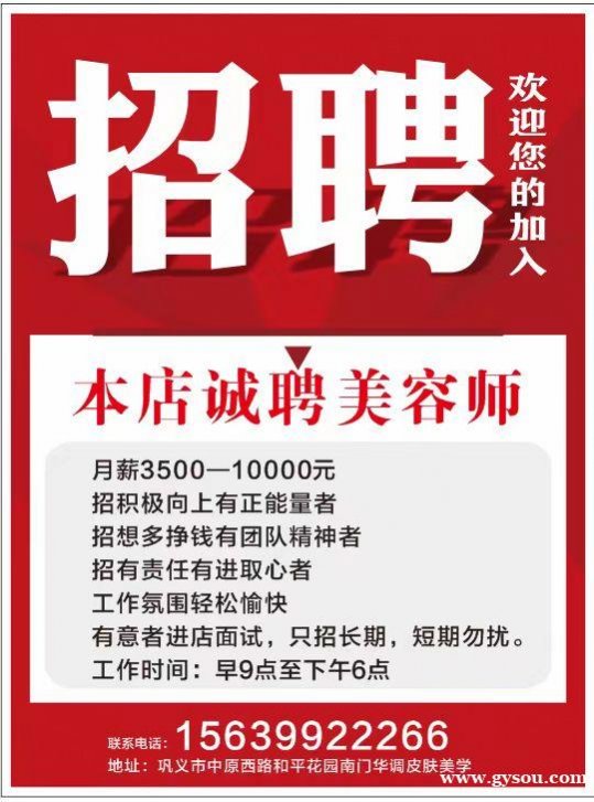 行业资讯 第139页