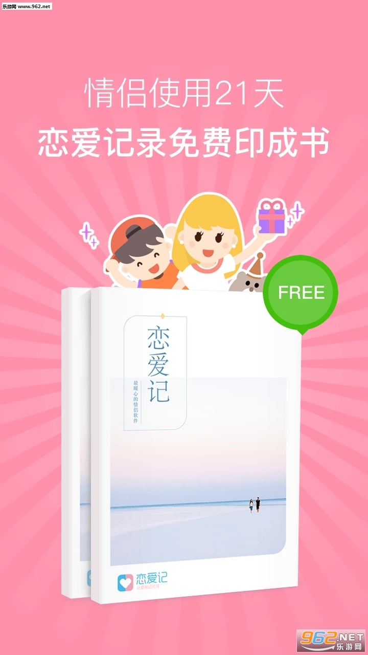 公司介绍 第126页