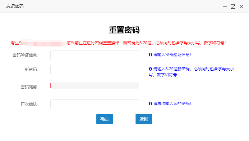 最新淘宝账号注册指南，科技助力，轻松开启购物之旅