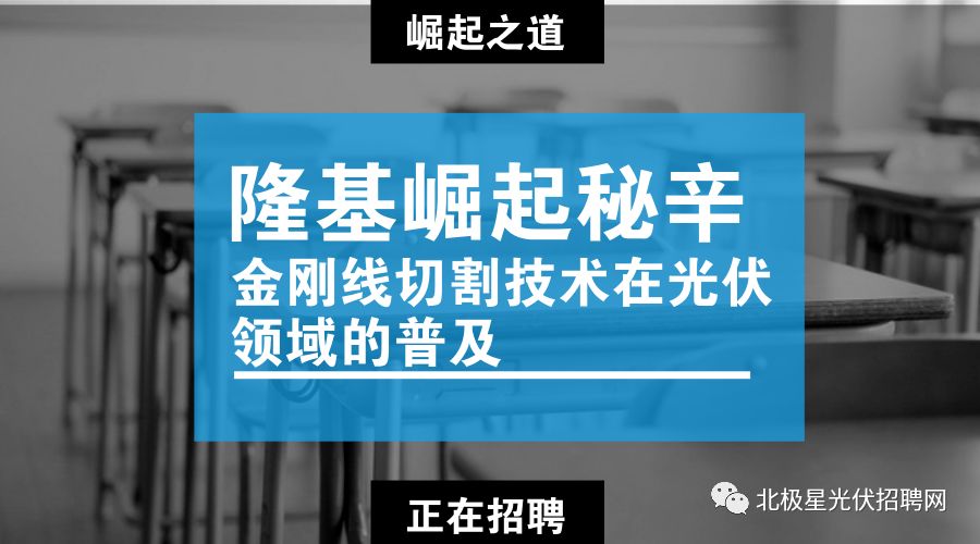 西安线切割技术精英招聘启事，共筑未来辉煌，最新职位等你来挑战！