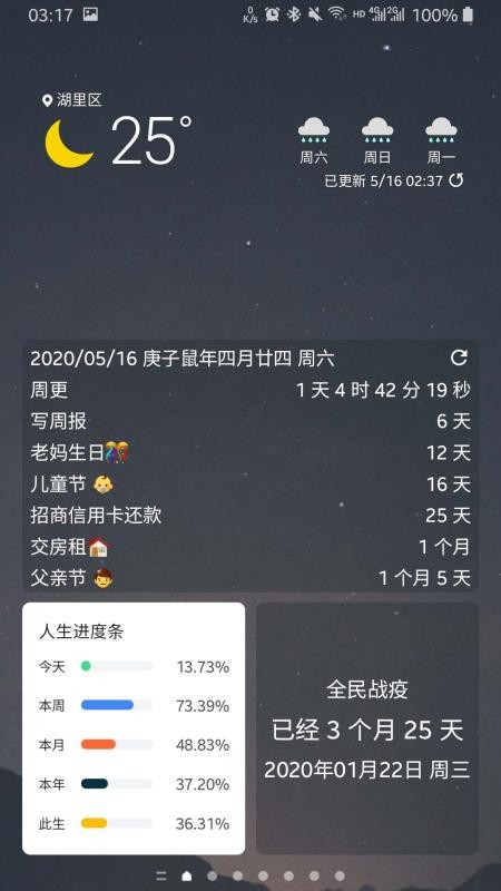 银河国际app安卓最新版