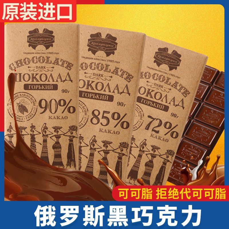 黑巧克力价格与甜蜜日常探秘