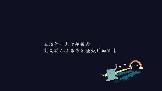 心里说说 2017最新情感流露与观点表达