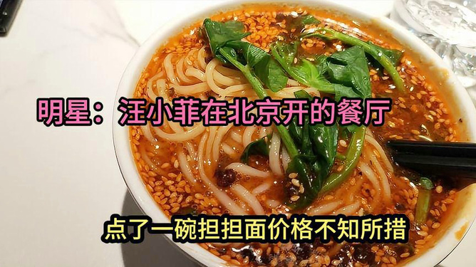 北京急招削面师傅