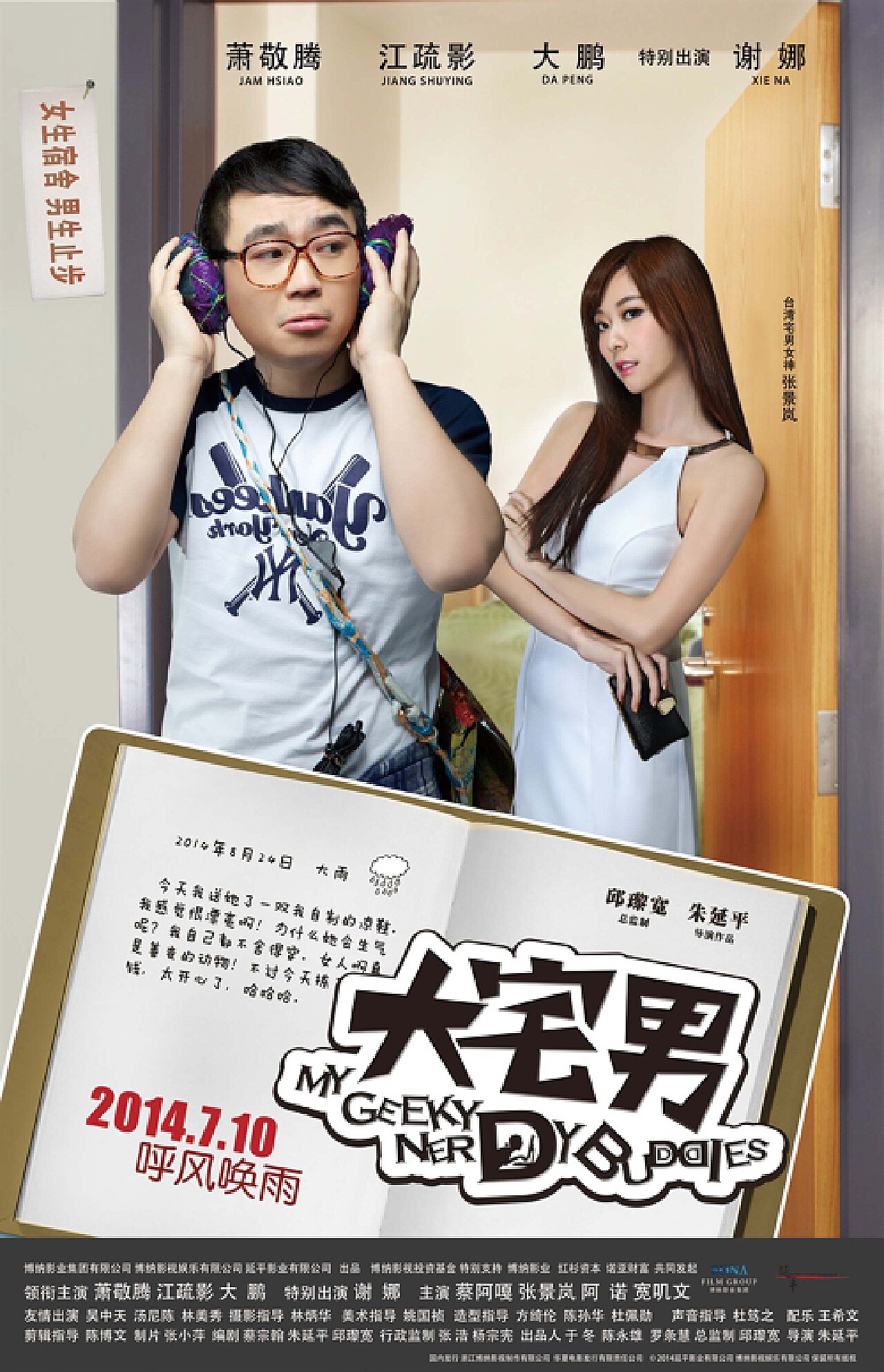 最新宅男频道地址,最新宅男频道地址，巷弄中的神秘乐园