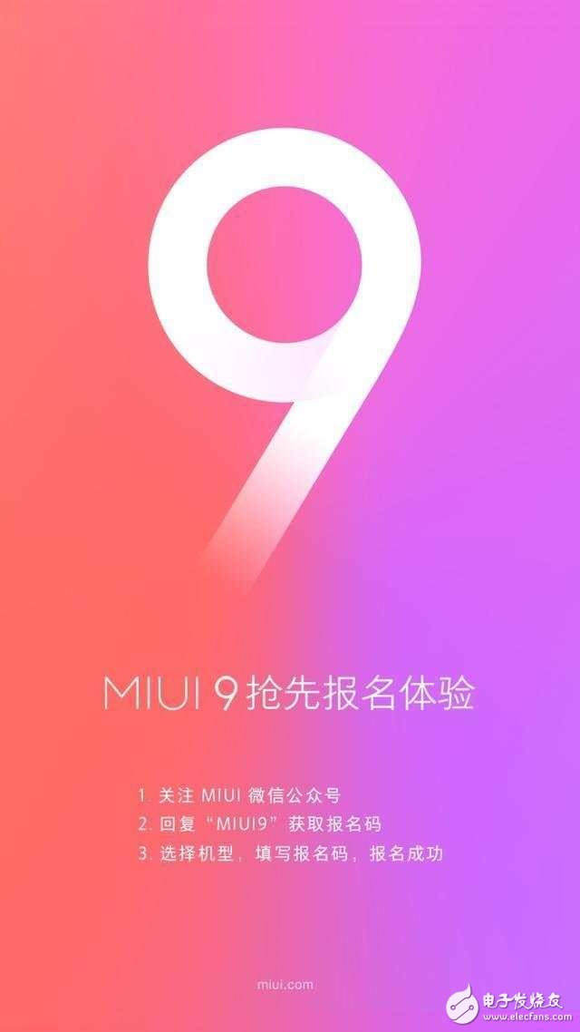 关于MLUL9的最新消息探讨与概述
