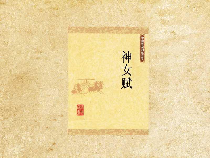 产品与服务 第57页