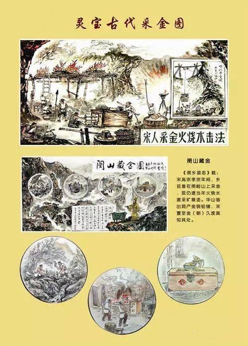 灵宝金城冶炼最新动态揭秘！
