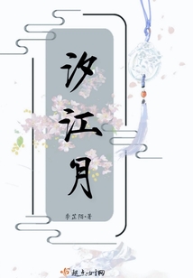 蜕变之光，江月无言的自信交响乐章与最新章节探索