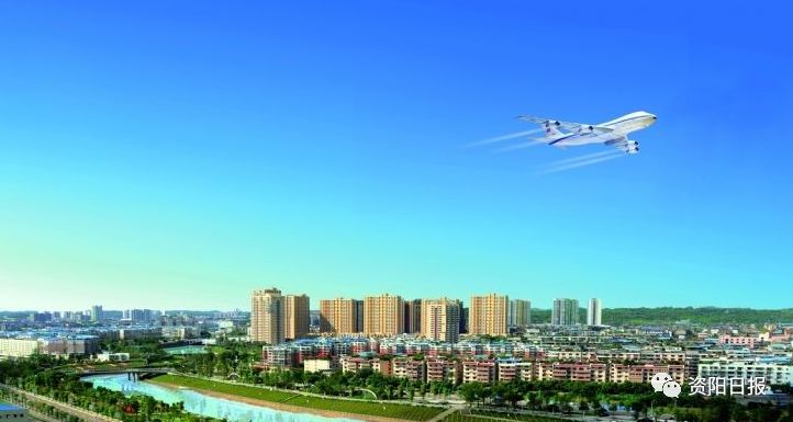 资阳临空经济最新解析与展望