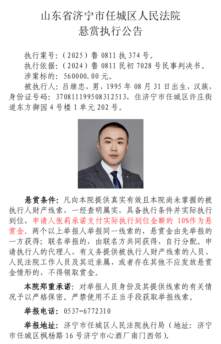 产品与服务 第28页