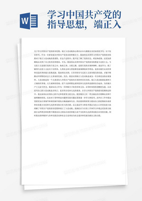 公司介绍 第21页