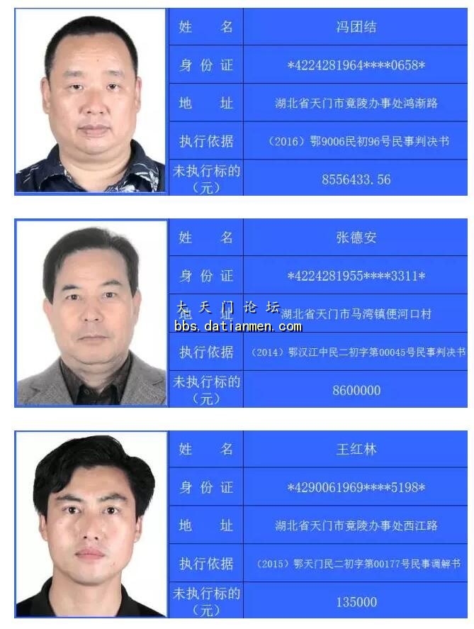 客户案例 第20页