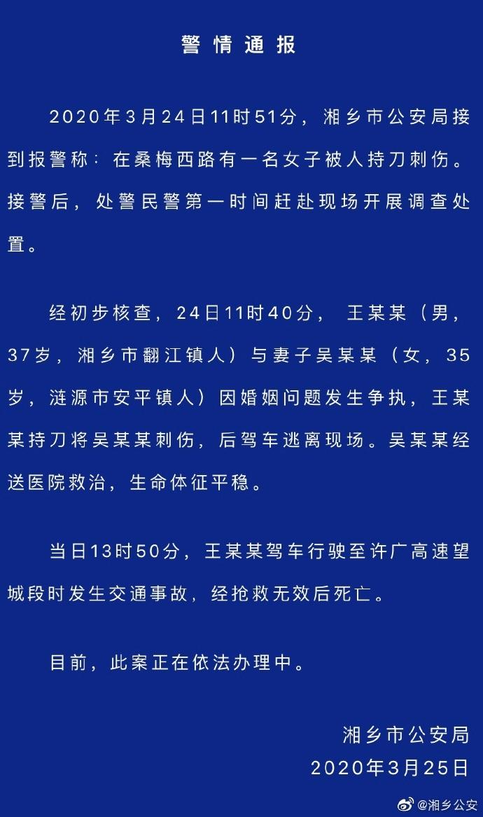 娄底涟源最新车祸,娄底涟源惊现车祸奇迹，小巷深处藏着的美食诱惑