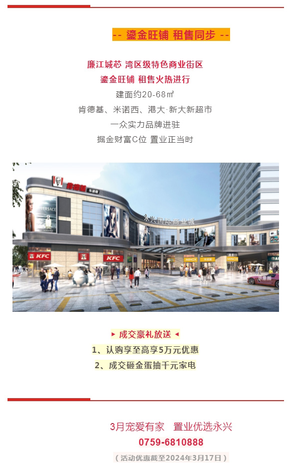 商业城重塑经济新面貌，最新重组引领城市商业变革