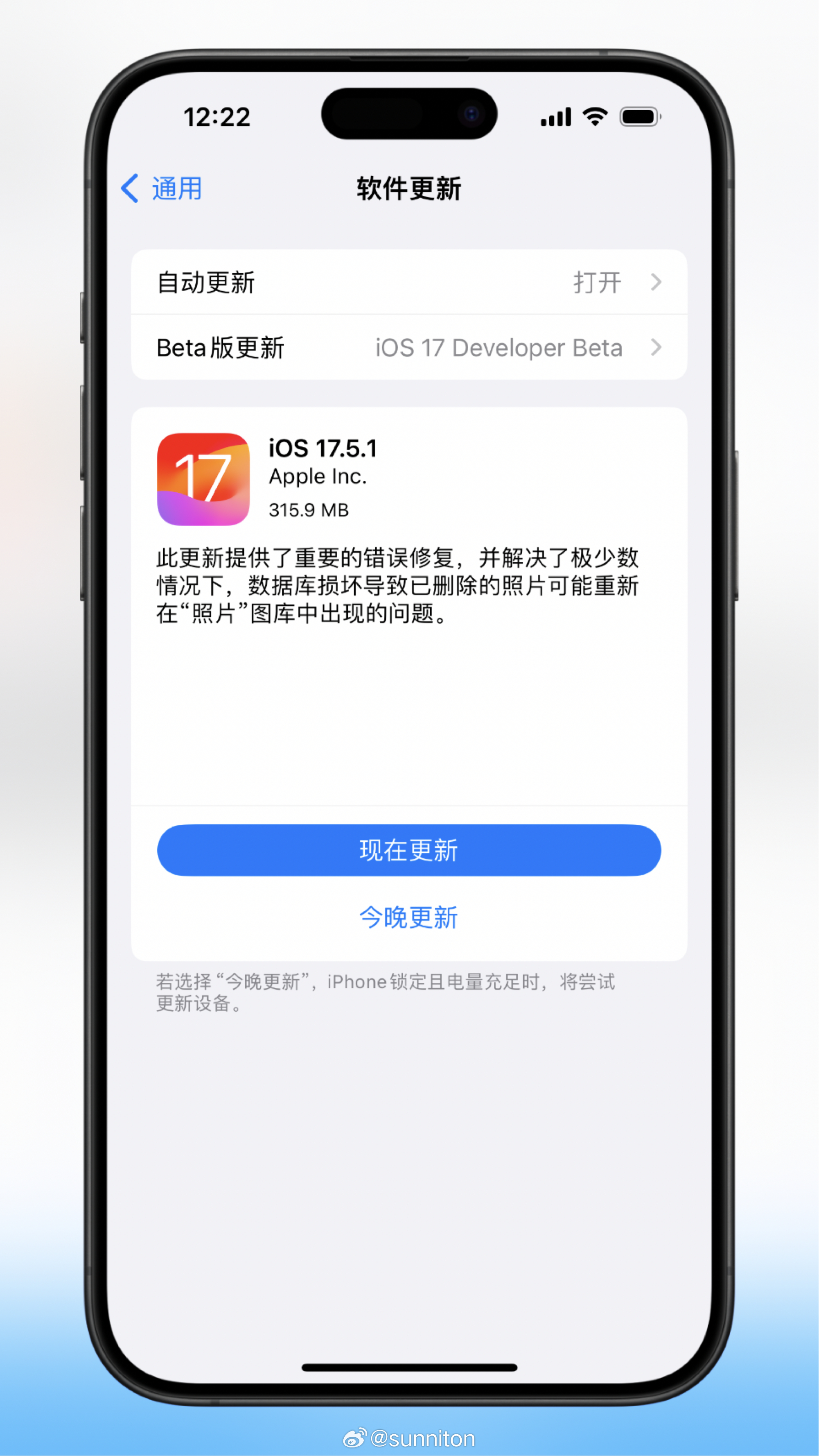 苹果7最新系统，时代的里程碑，引领智能时代新潮流