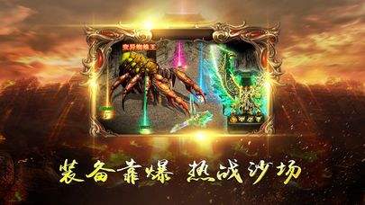 最新仿盛大传奇游戏，背景、事件与深远影响