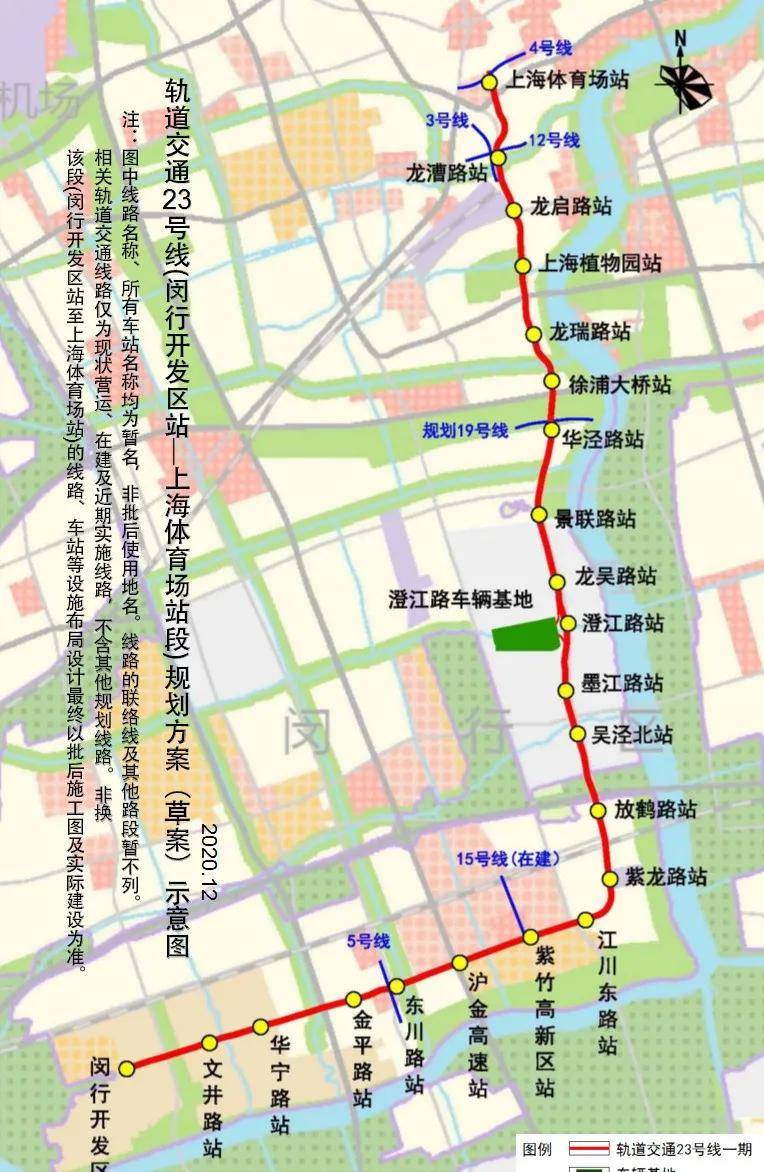 上海22号线最新动态，线路进展与梦想同行，前行中收获自信与成就