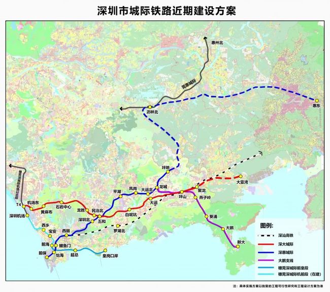 莞惠城轨最新消息更新🚄