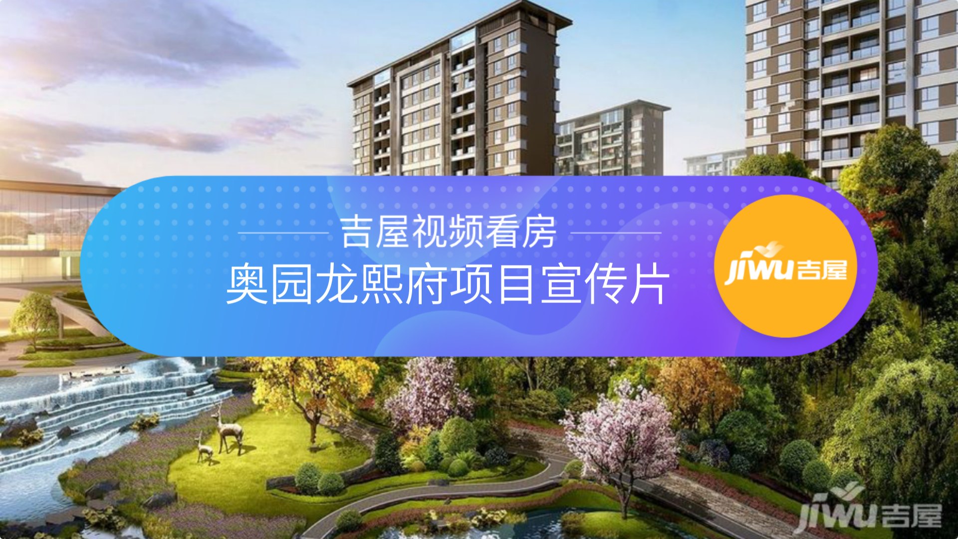 龙奥御园最新动态，揭开未来居住新篇章
