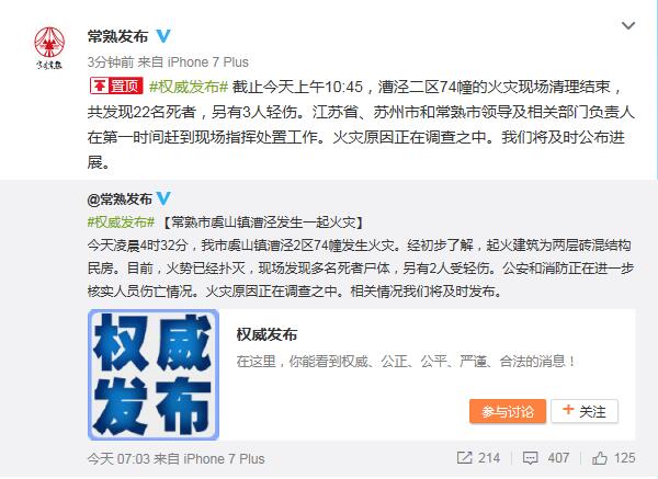常熟火灾漕泾最新消息与巷弄深处的独特小店揭秘