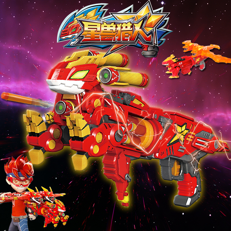 星兽猎人5最新玩具探索自然美景之旅的冒险启程
