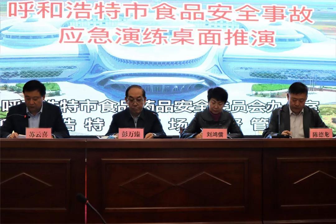 呼和浩特最新交通事故报道🚨