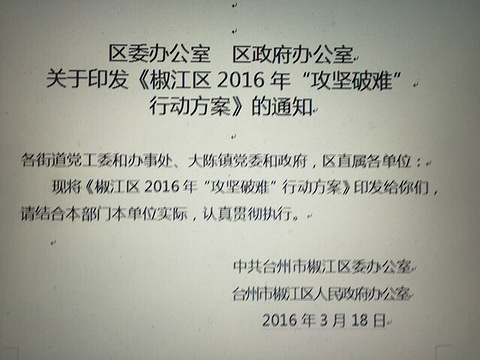 椒江董家洋小巷探秘，惊喜与特色小店的奇妙之旅最新消息