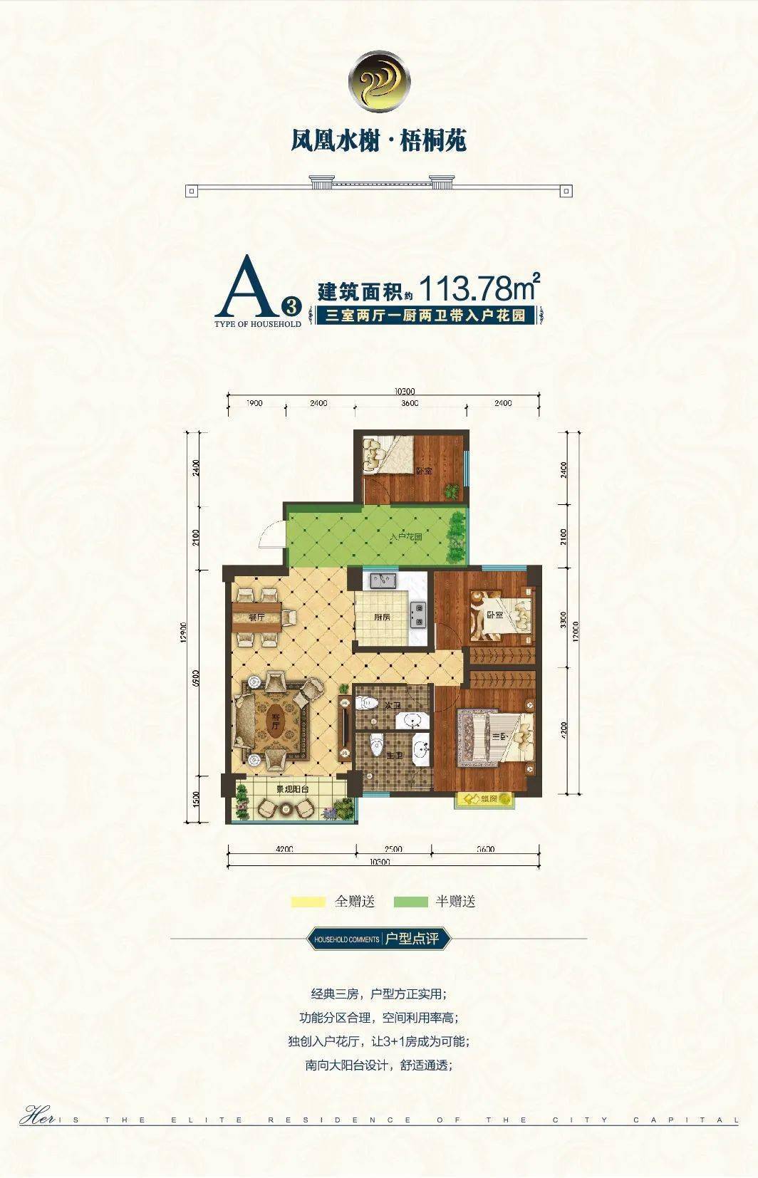 宣威二手房最新信息解析，获取优质房源与评估指南