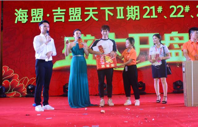2017吉盟天下最新消息概览