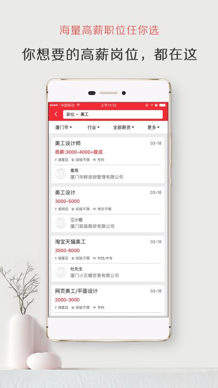 探索巷弄秘境，揭秘长泰人才网最新招聘背后的特色小店招聘之旅
