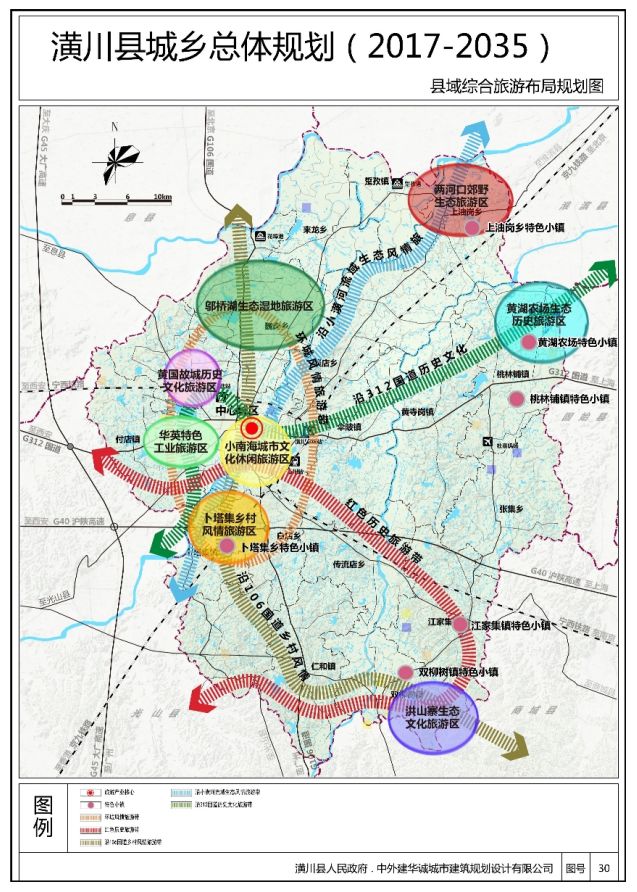 最新板潢川城市规划图，梦想、变革与城市未来之光展望